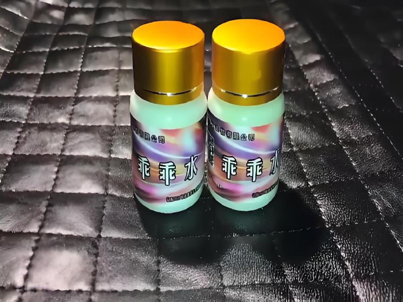 女士专用红蜘蛛9865-Wngz型号